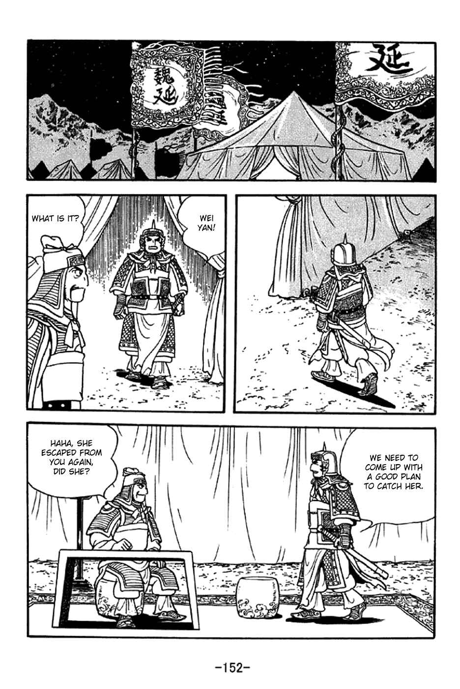 Chapter 332 - Page 23