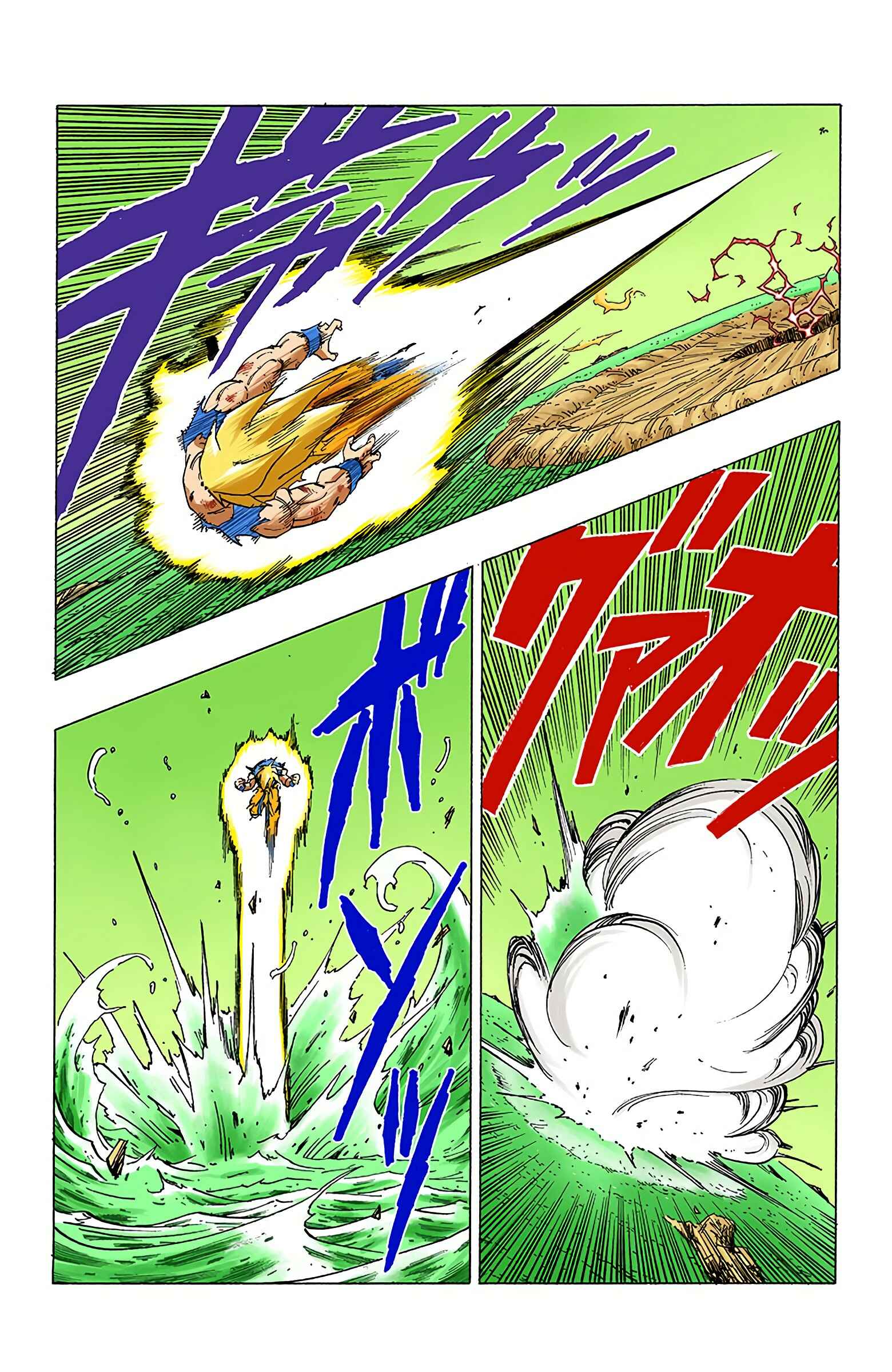 Chapter 320 - Page 14