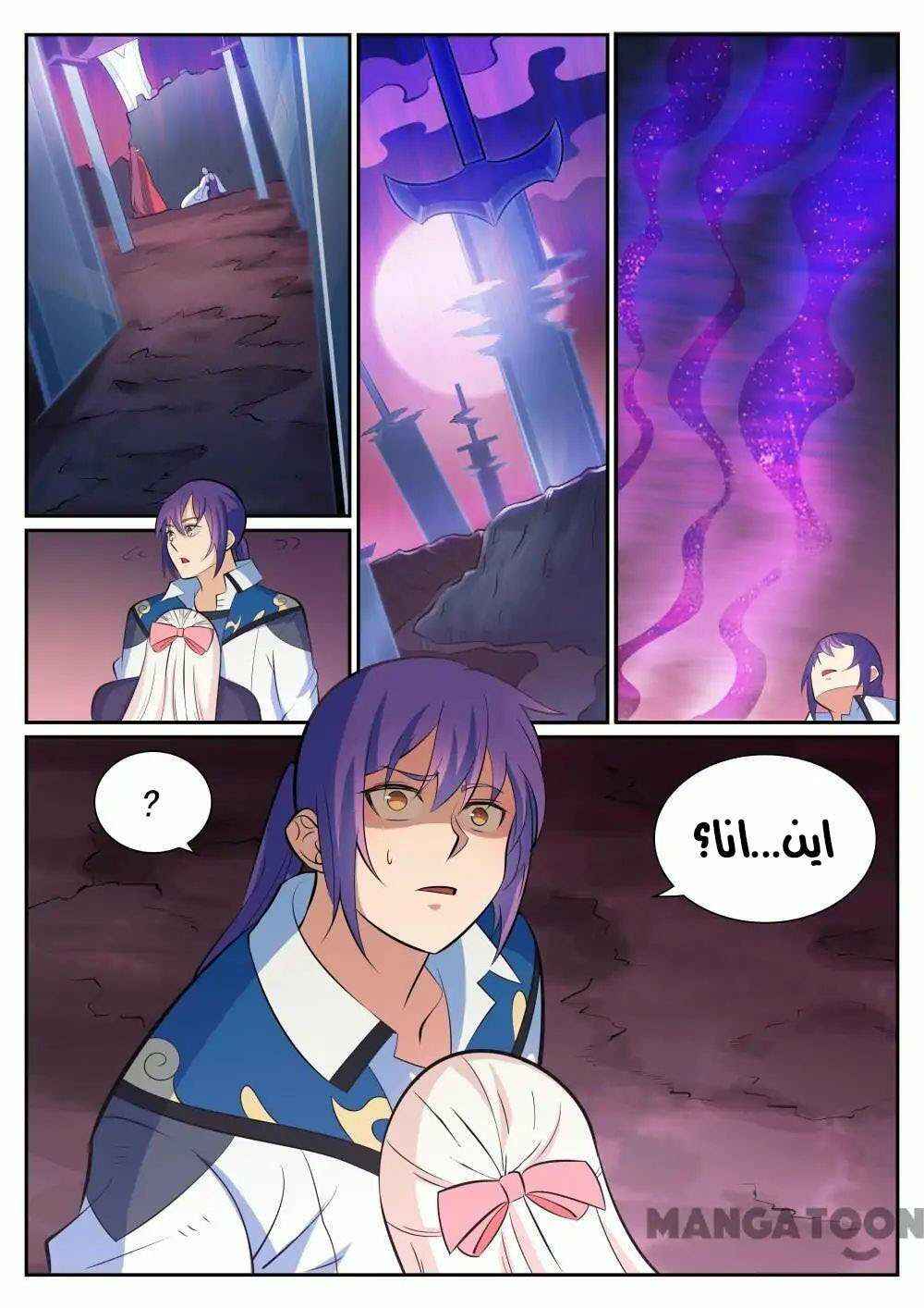 Chapter 346 - Page 18