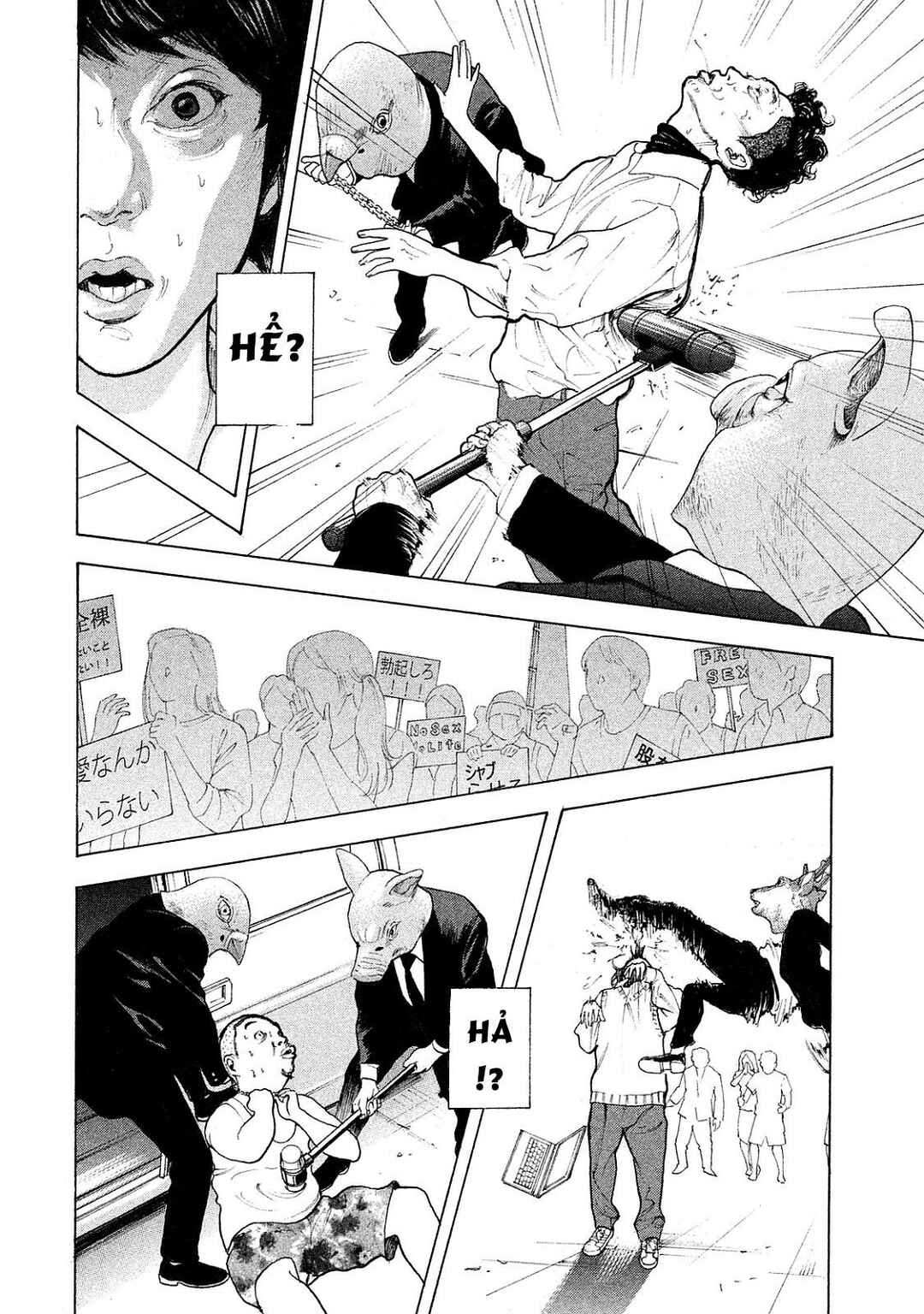 Chapter 74 - Page 18