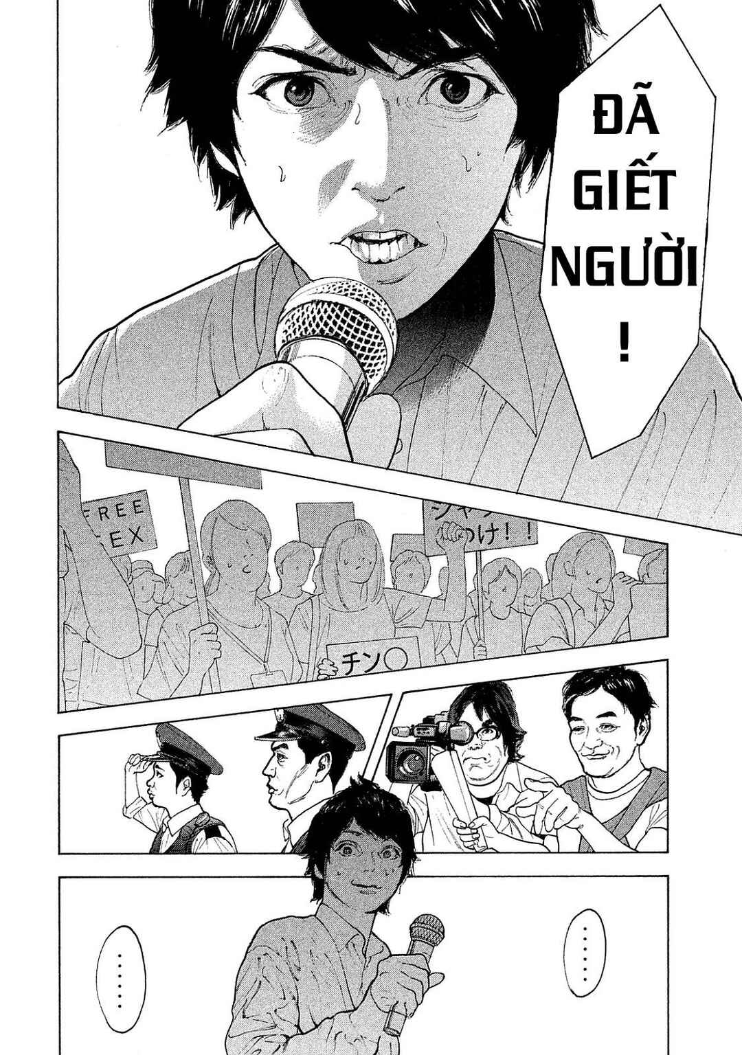 Chapter 74 - Page 6