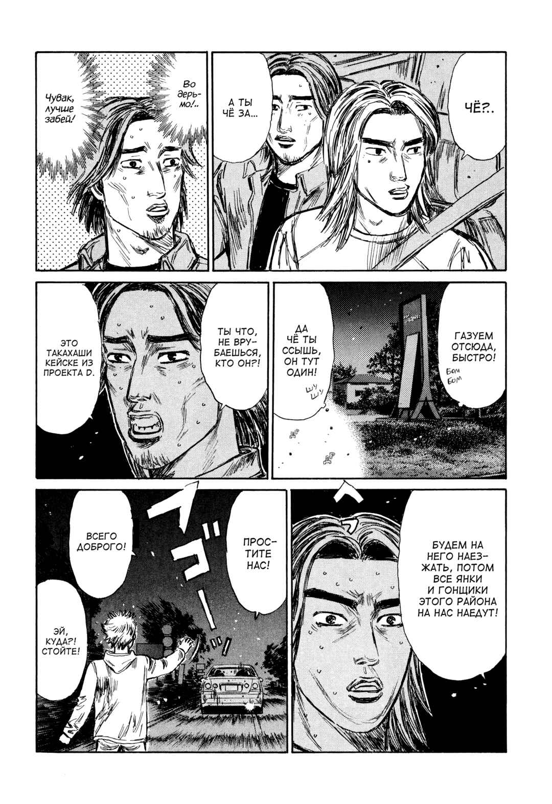 Chapter 404.1 - Page 17