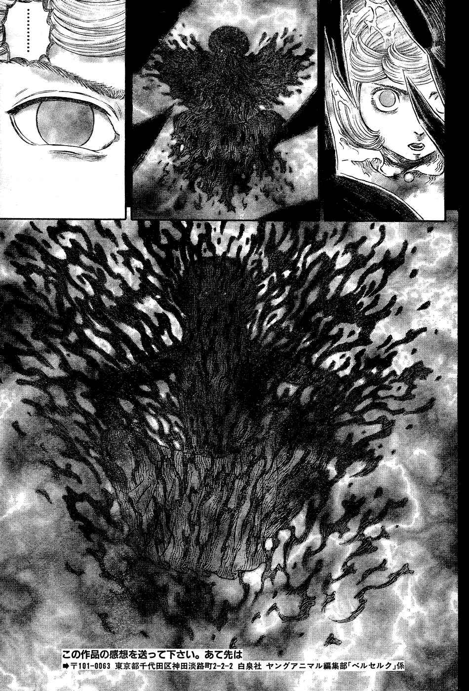 Chapter 270 - Page 15