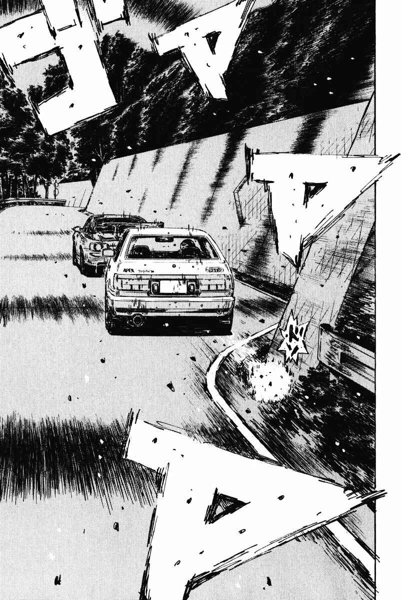 Chapter 468 - Page 9