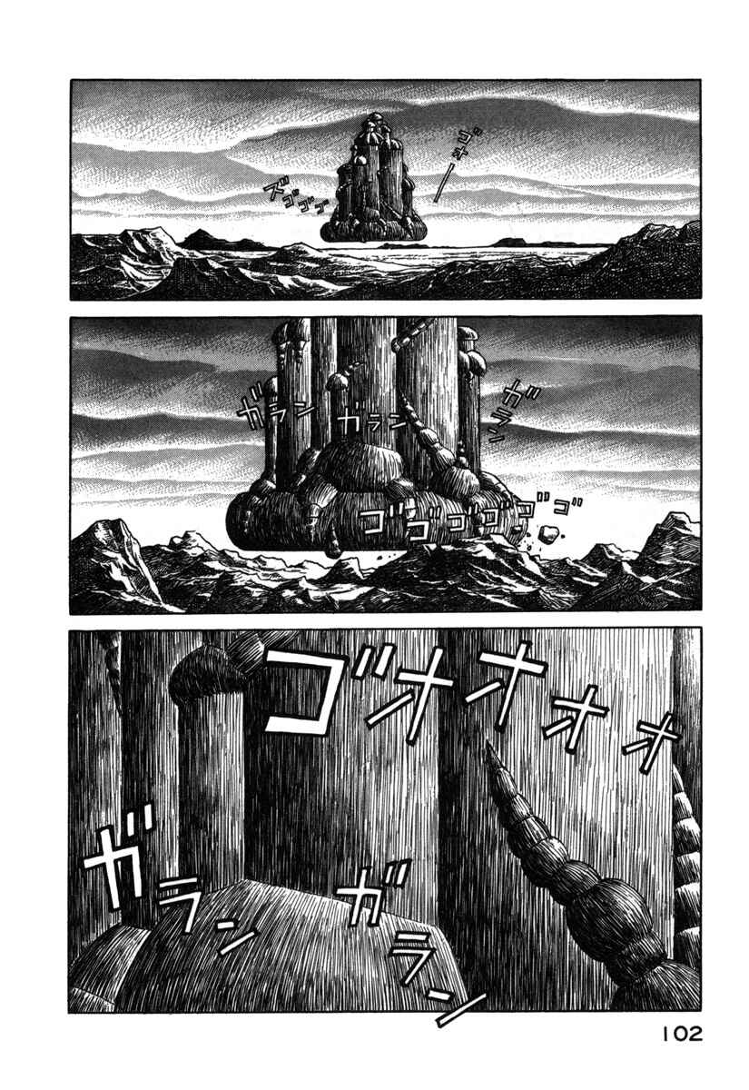 Chapter 5 - Page 8