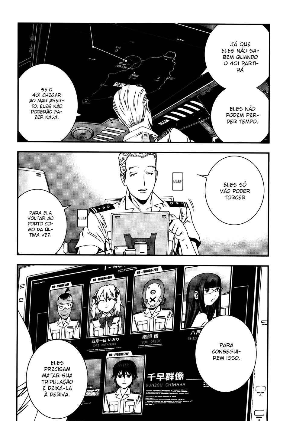 Chapter 31 - Page 25