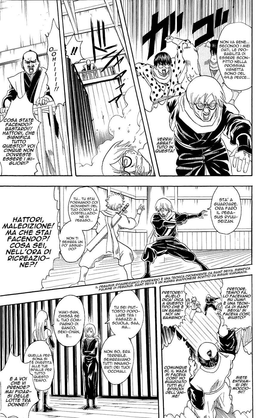 Chapter 69 - Page 13