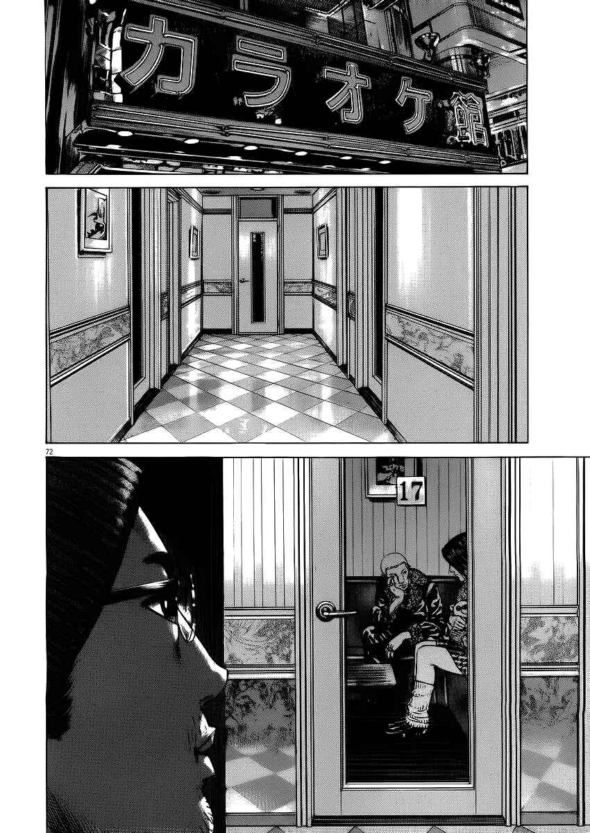 Chapter 18 - Page 5