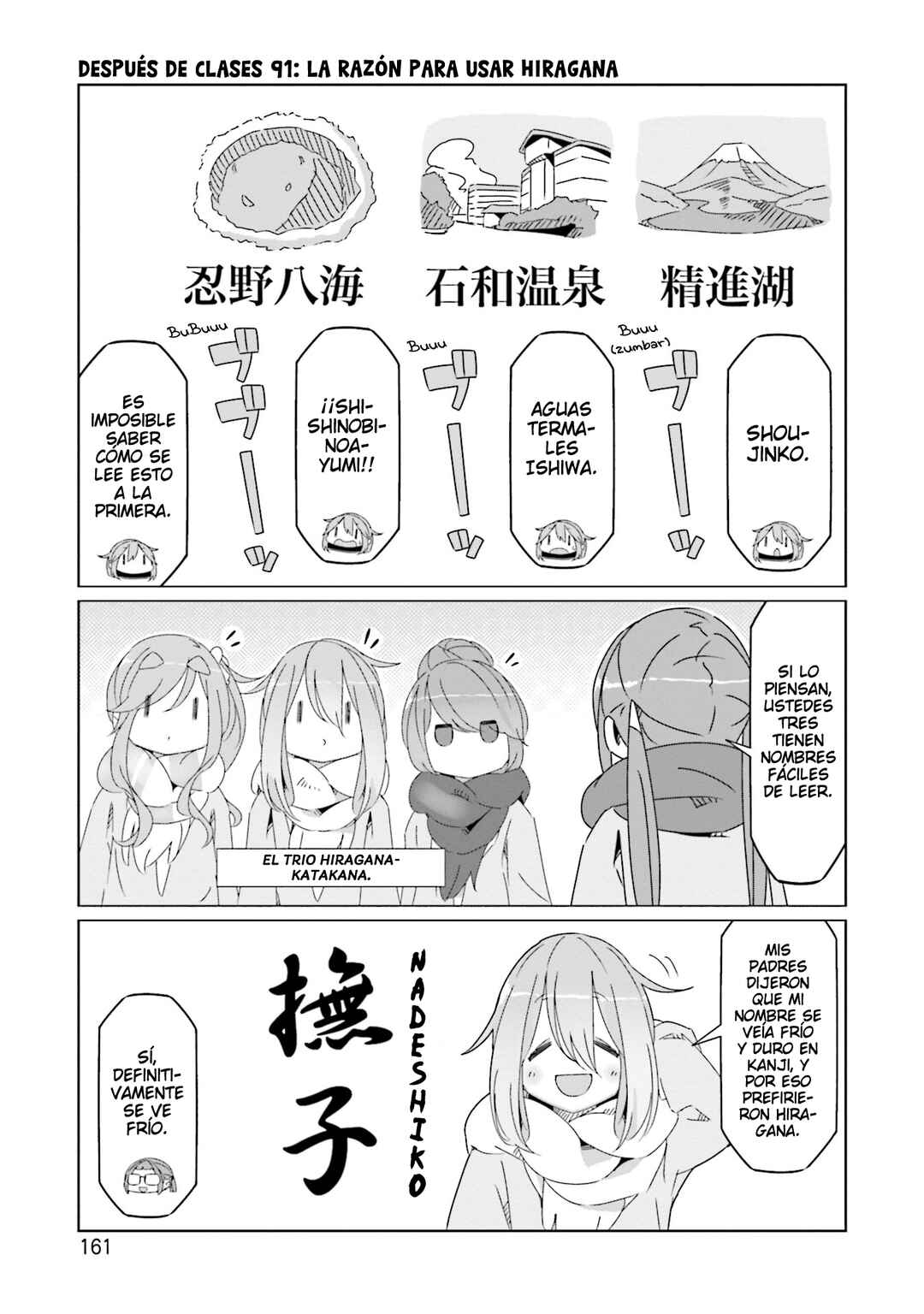 Chapter 63.5 - Page 3