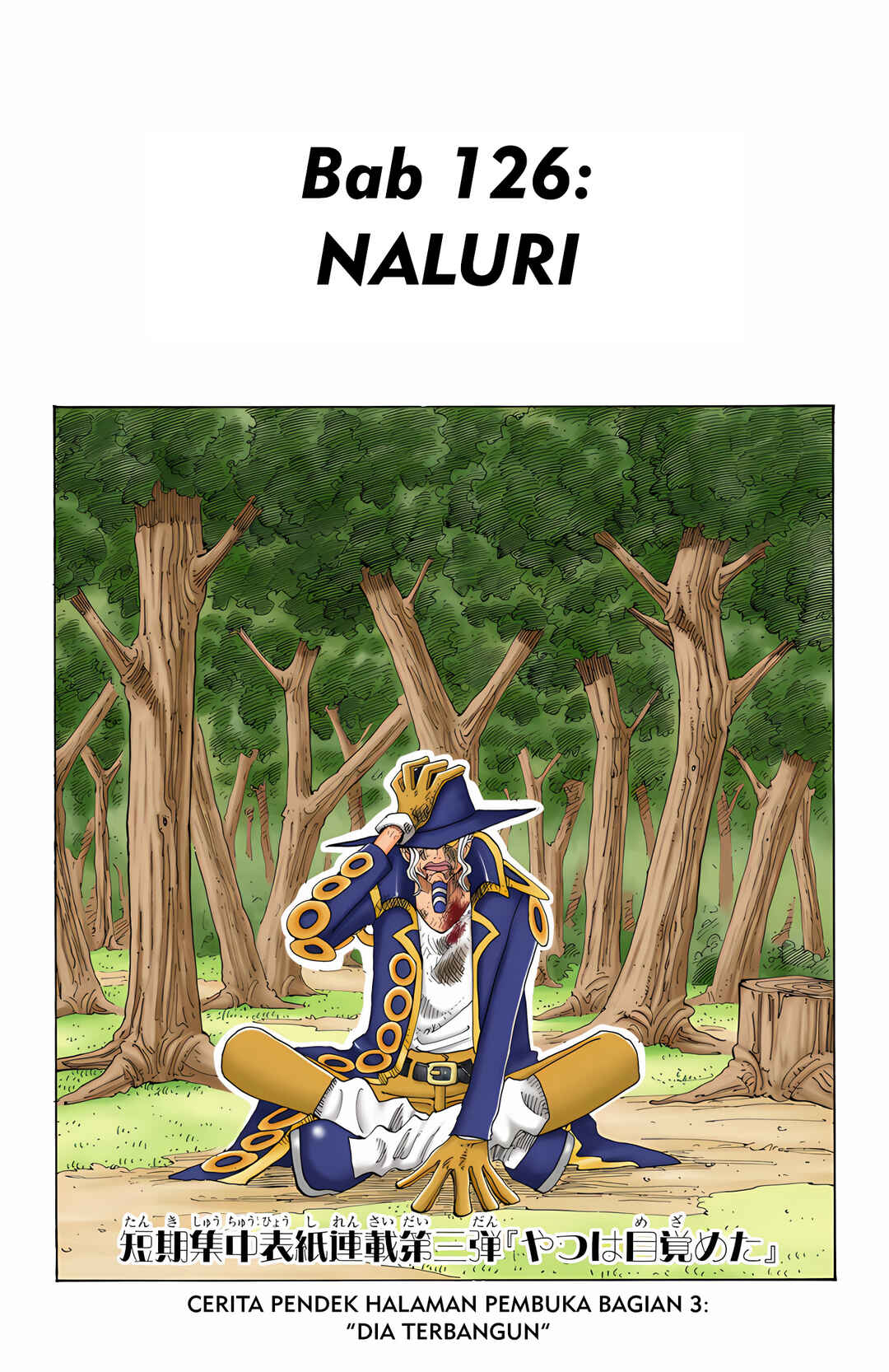 Chapter 126 - Page 1