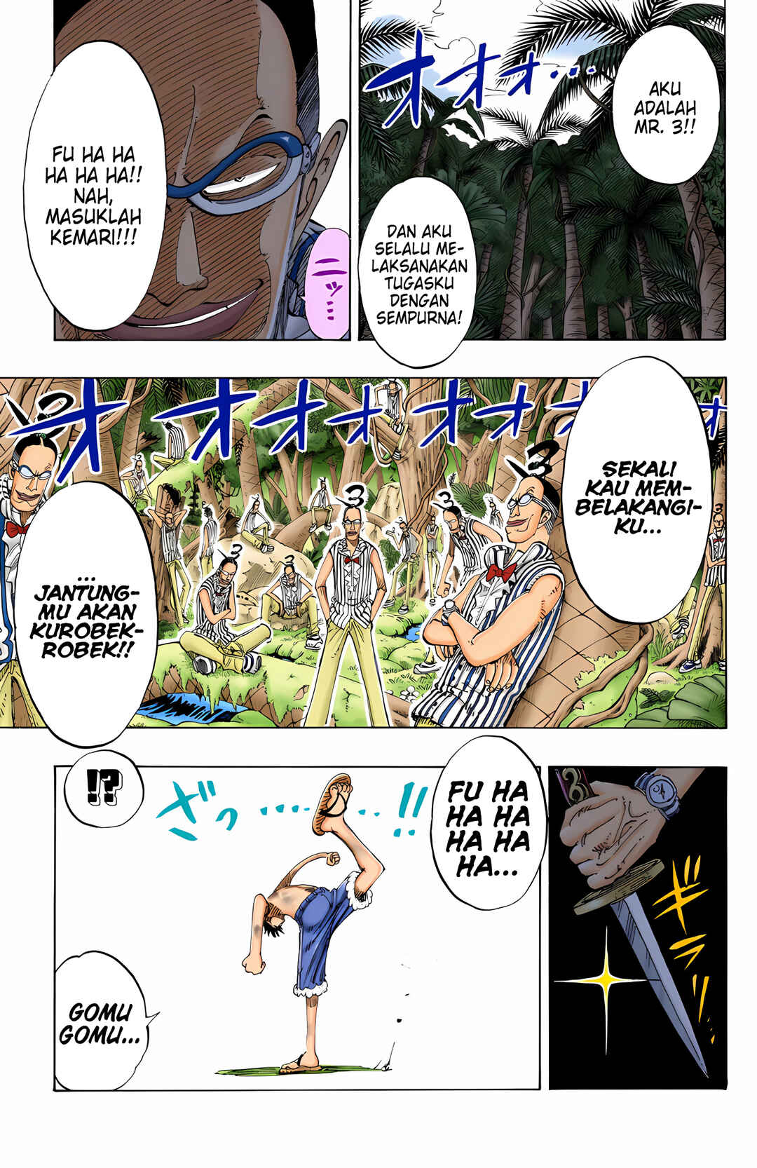 Chapter 126 - Page 15