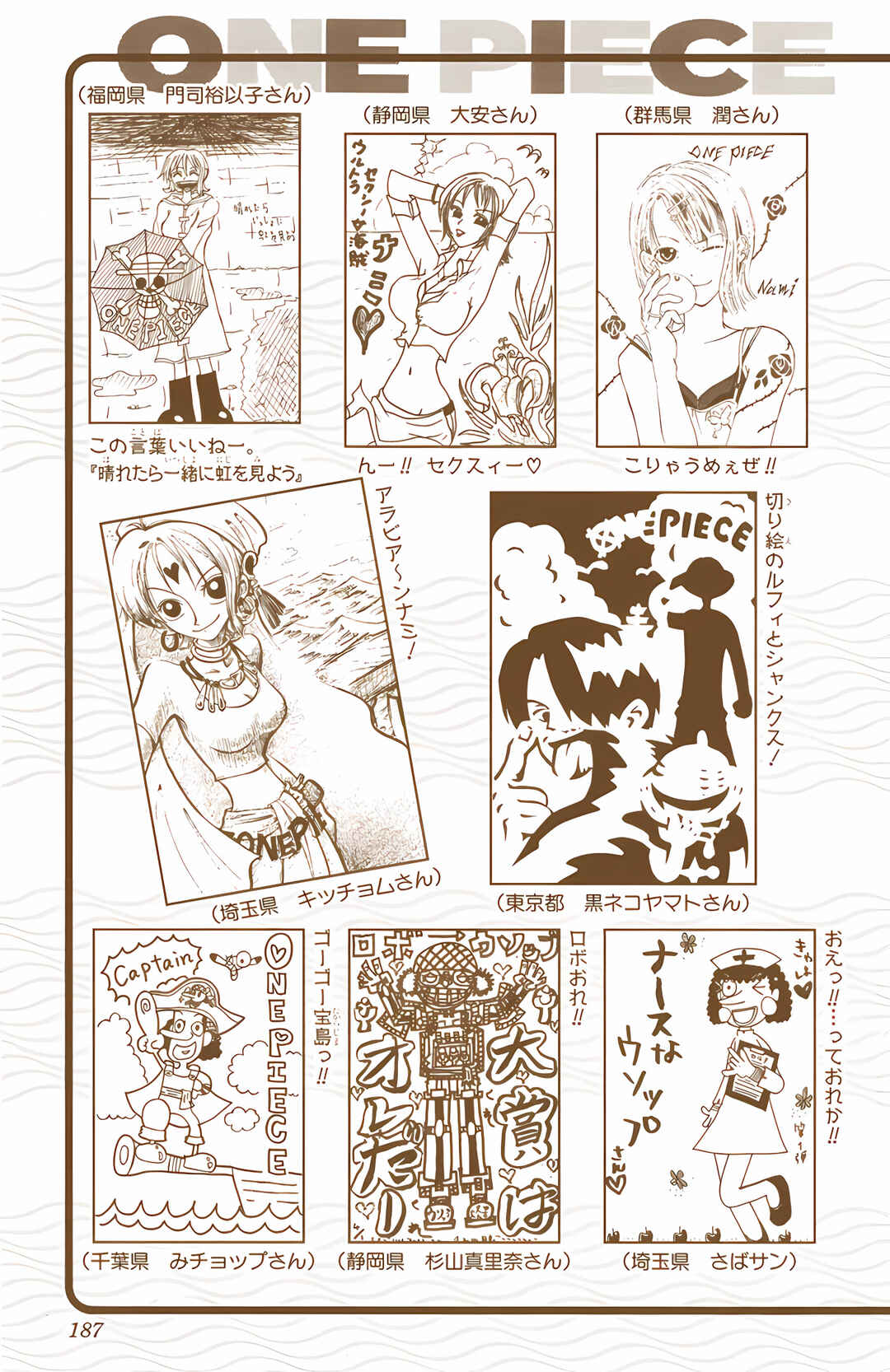 Chapter 126 - Page 21