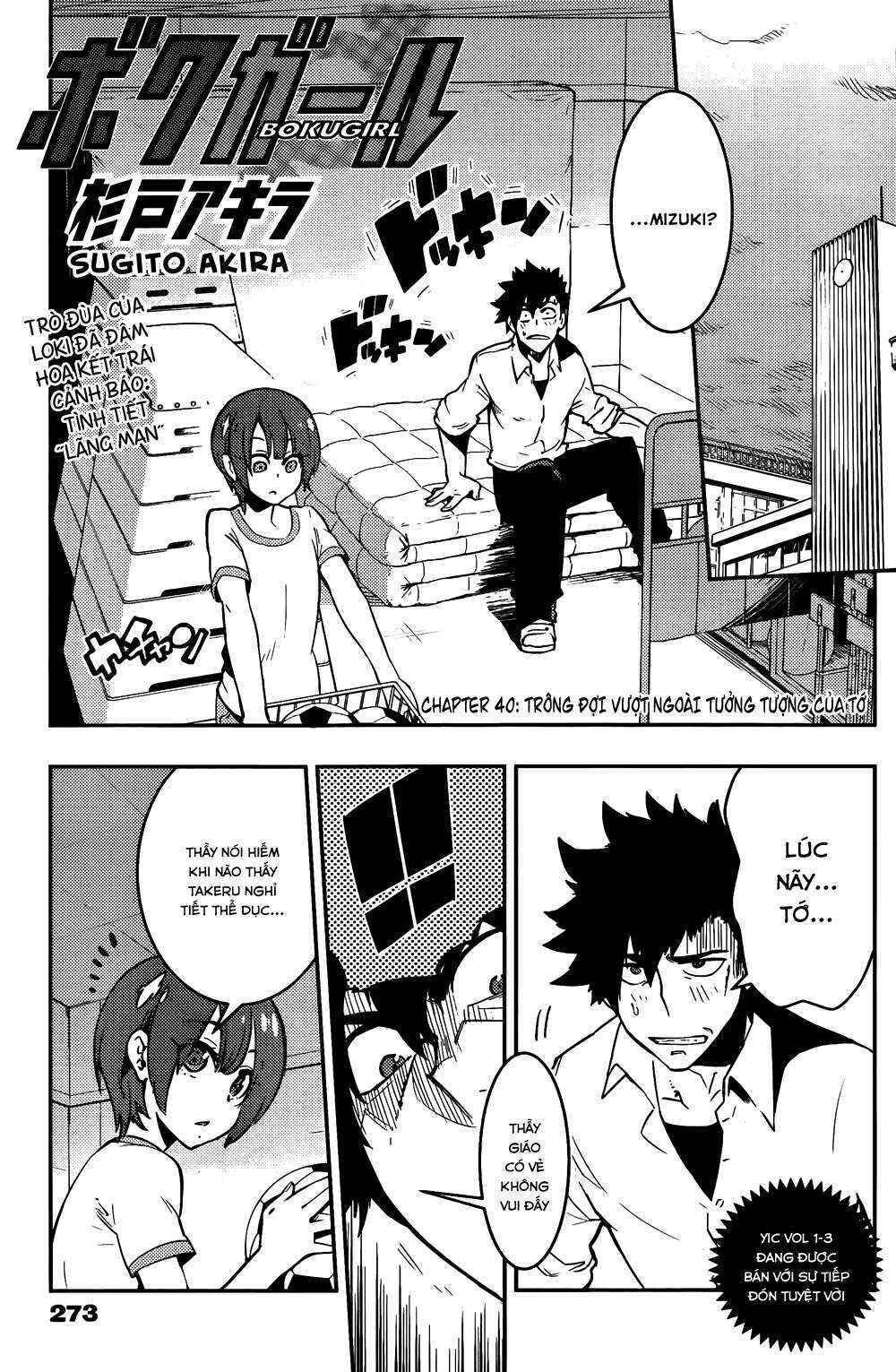 Chapter 40 - Page 3