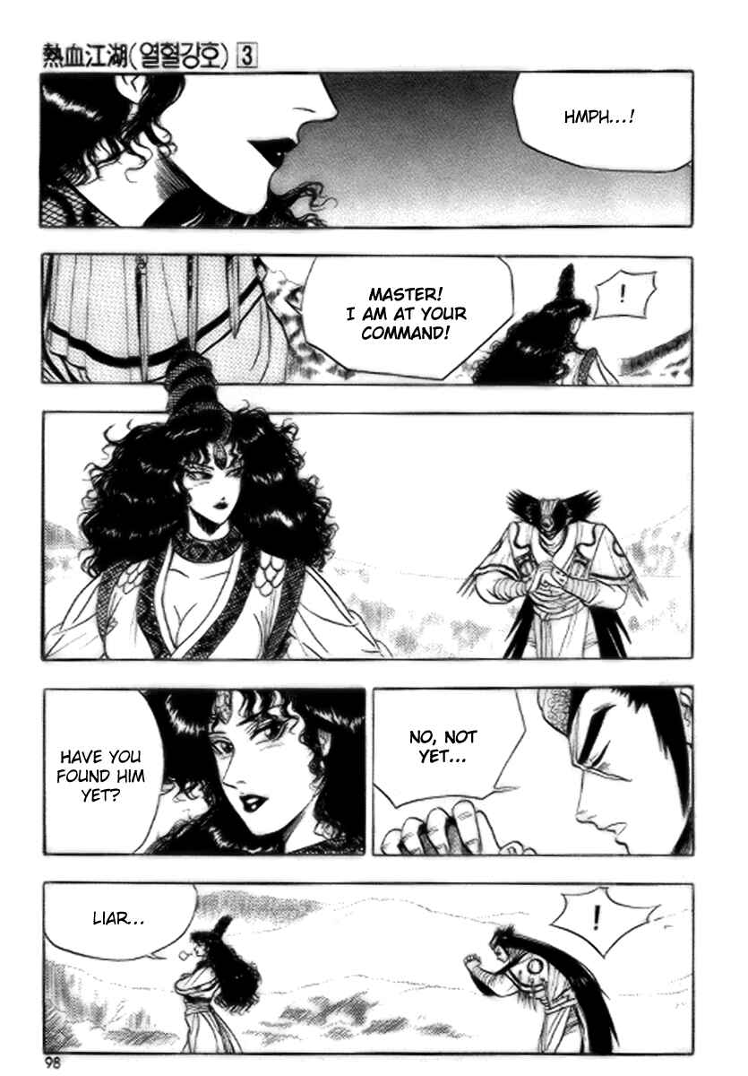 Chapter 17 - Page 6