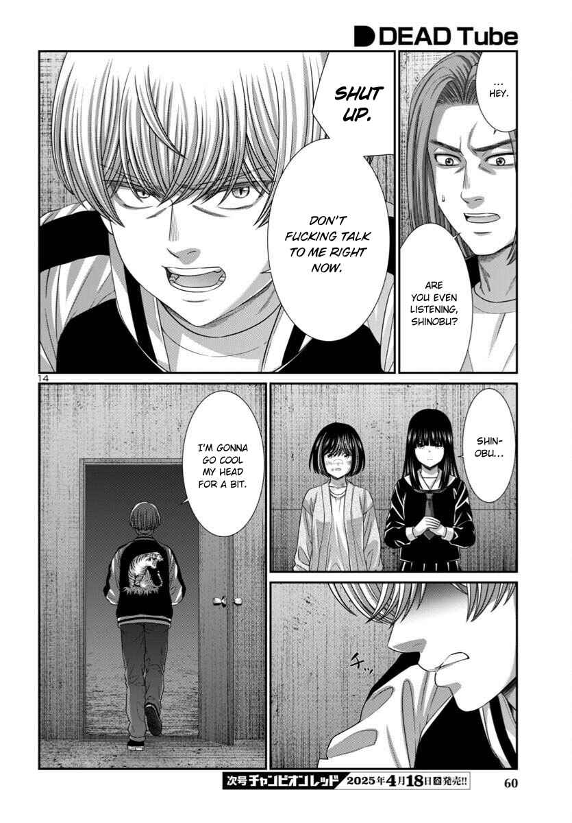Chapter 106 - Page 14