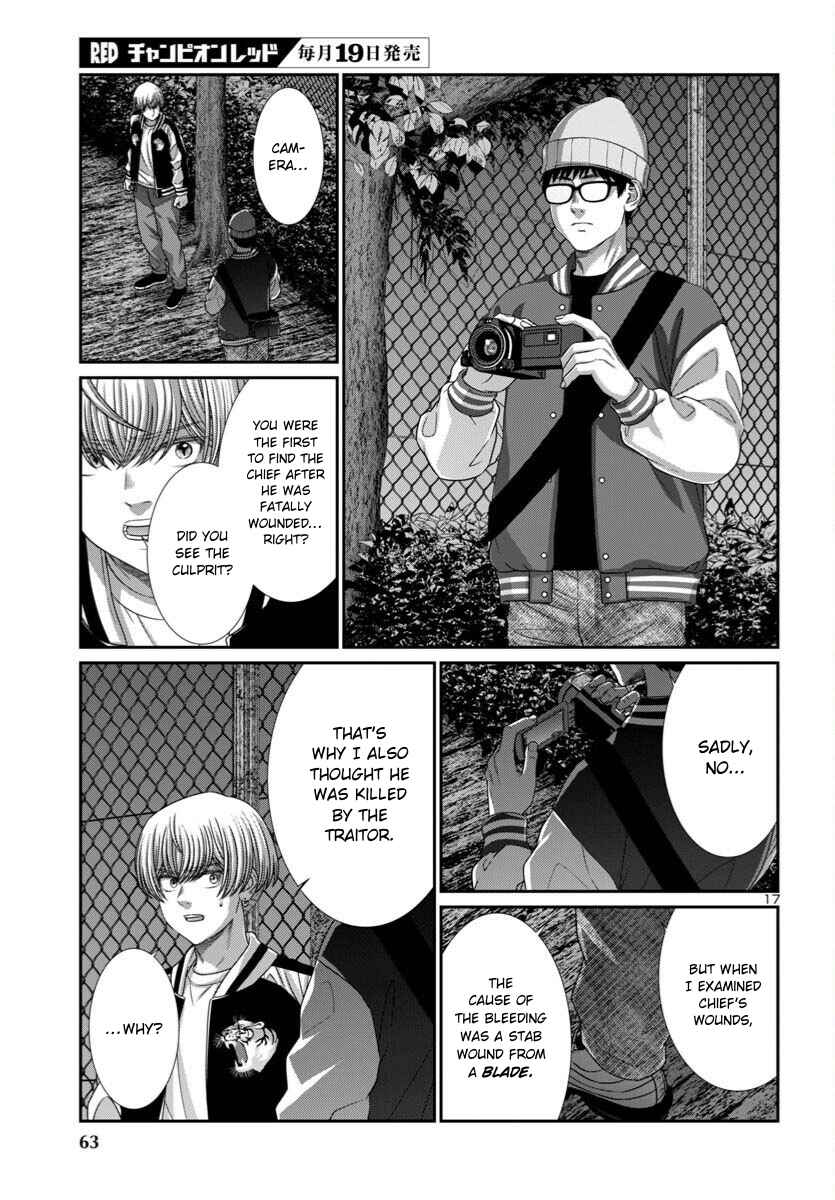 Chapter 106 - Page 17