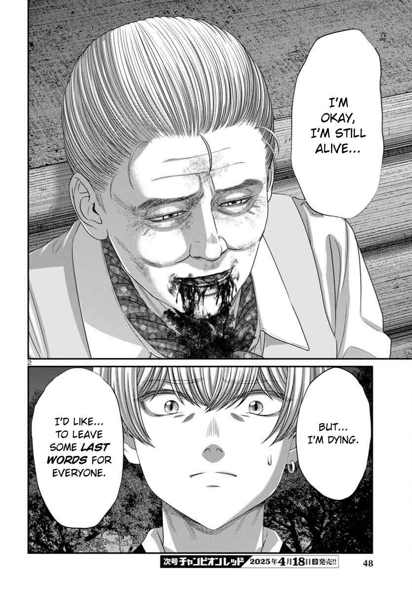 Chapter 106 - Page 2