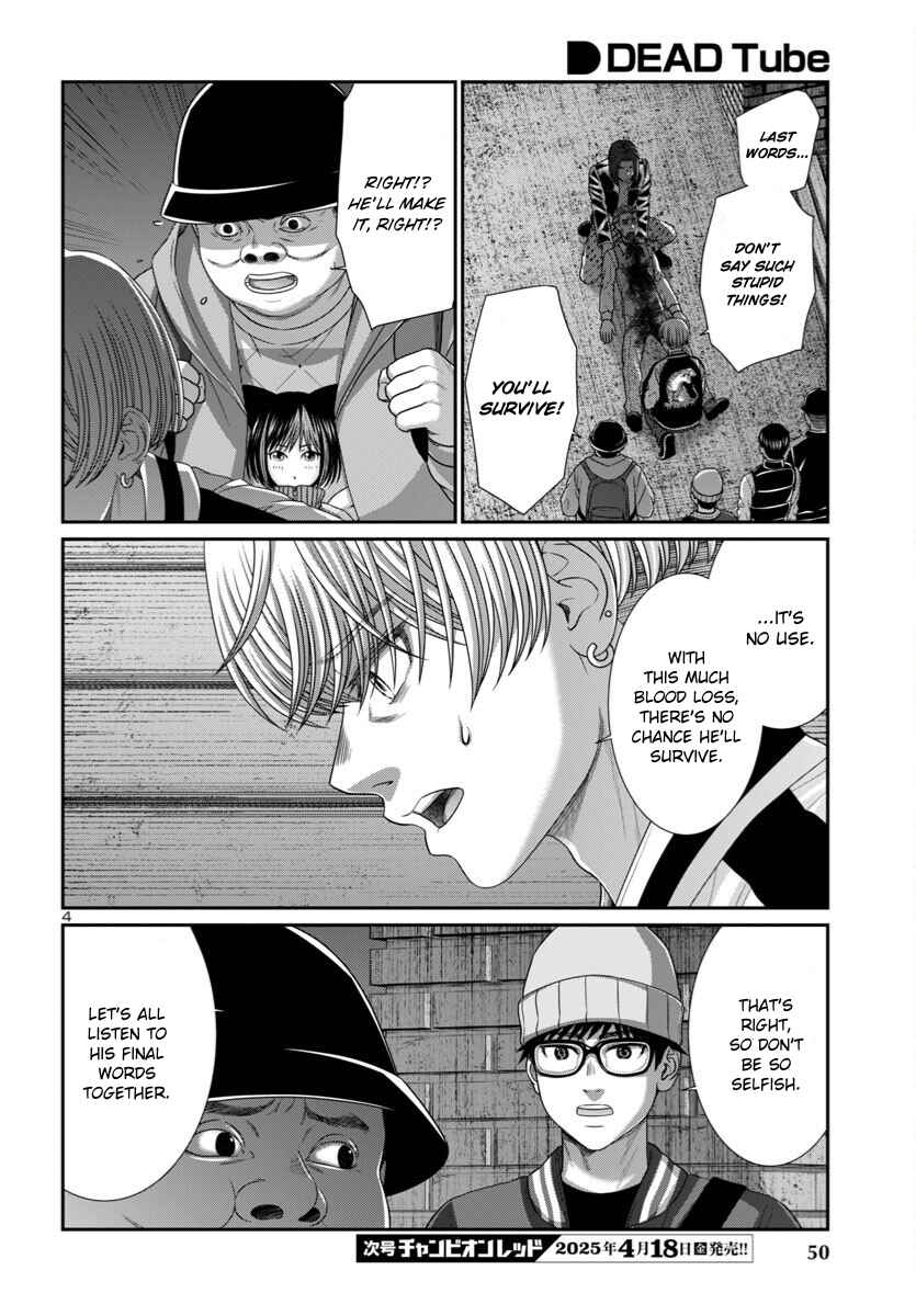 Chapter 106 - Page 4