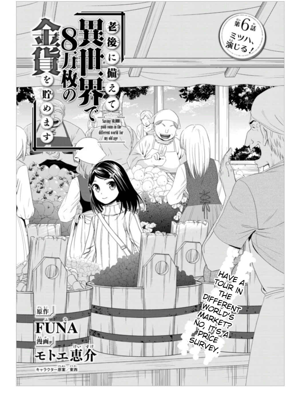 Chapter 6 - Page 1