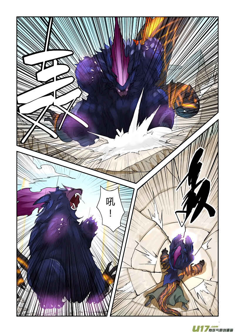 Chapter 127 - Page 11