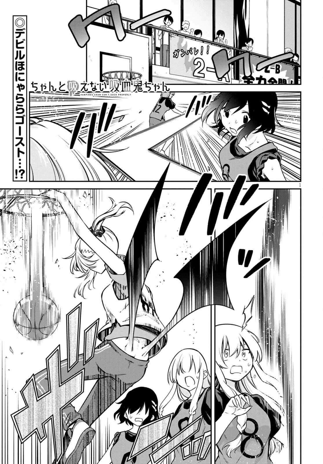 Chapter 7 - Page 2
