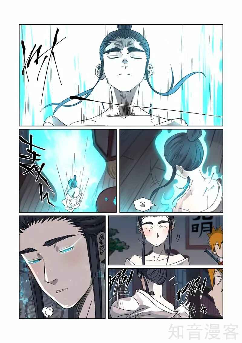 Chapter 304 - Page 5