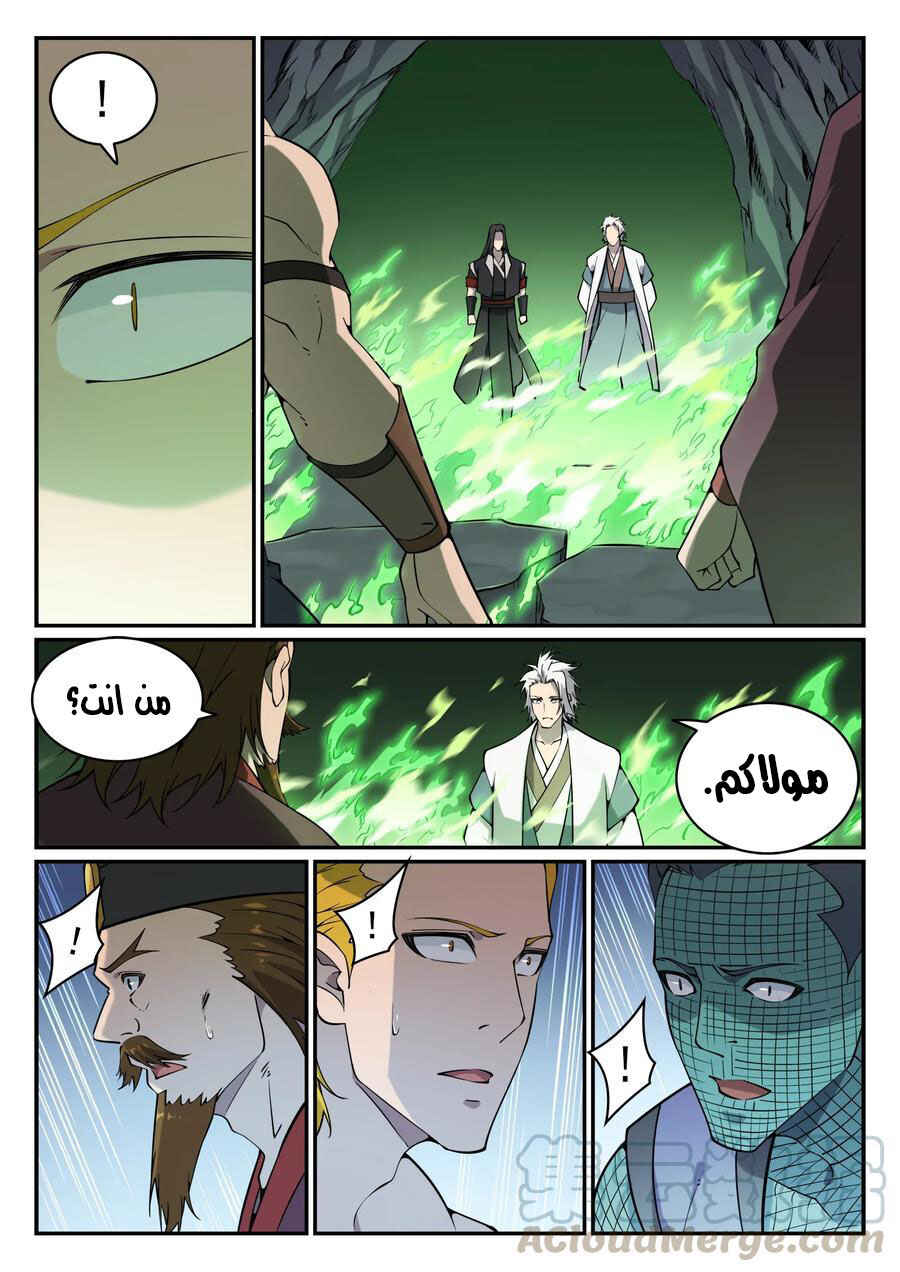 Chapter 757 - Page 10