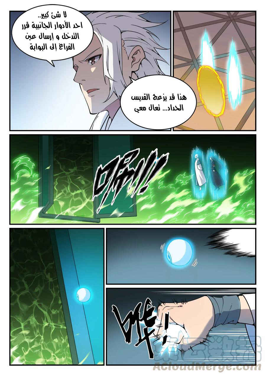 Chapter 757 - Page 6