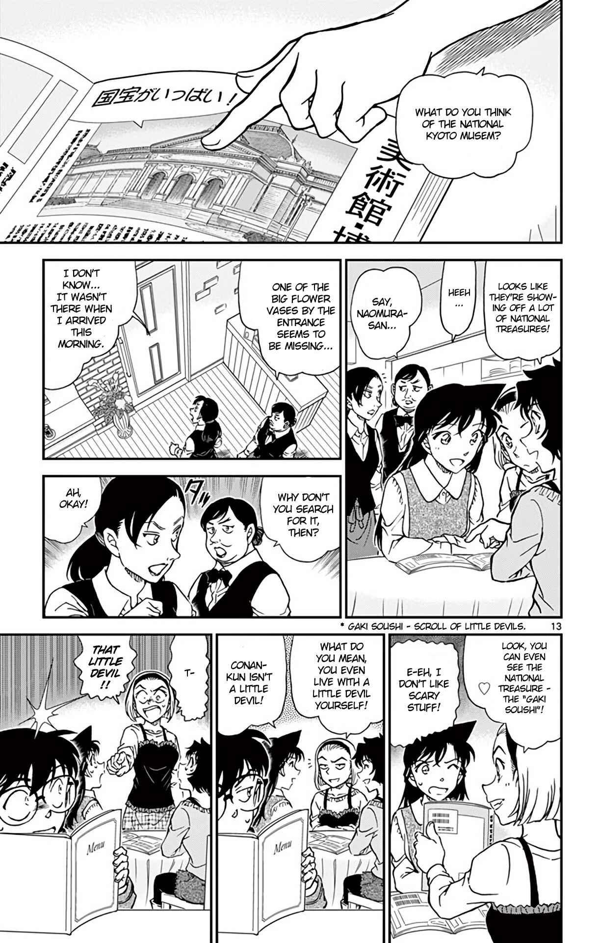 Chapter 994 - Page 14