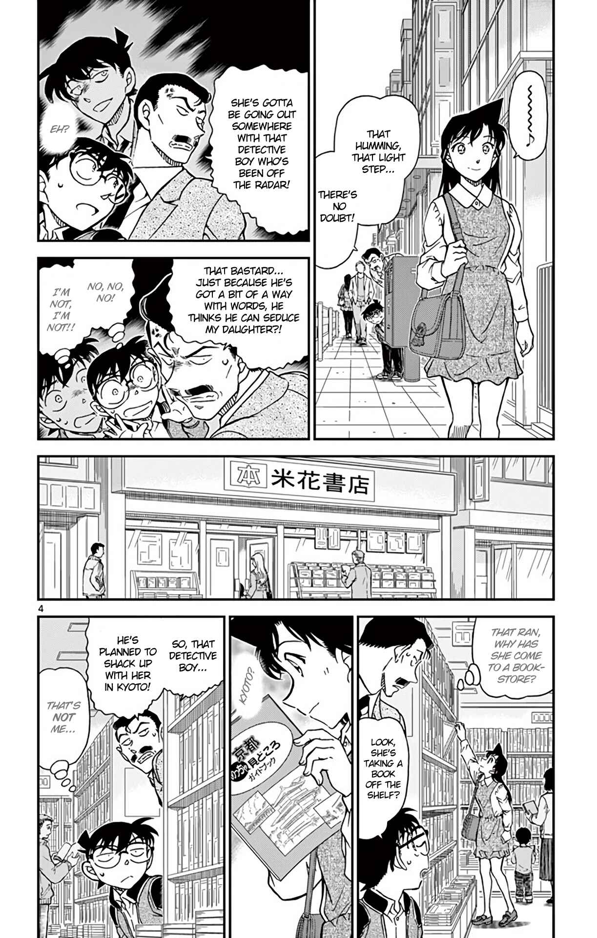 Chapter 994 - Page 5