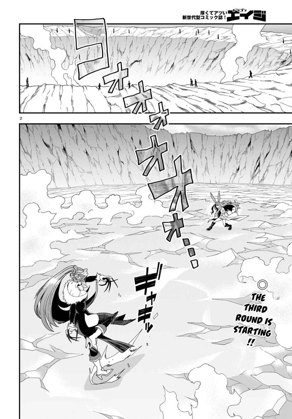 Chapter 87 - Page 3