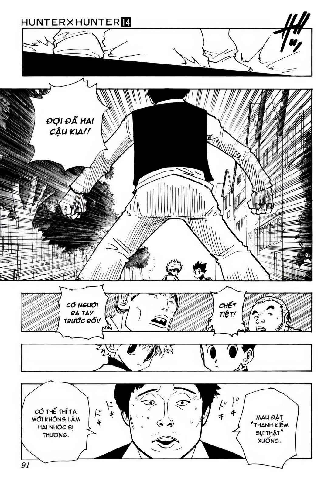 Chapter 133 - Page 5