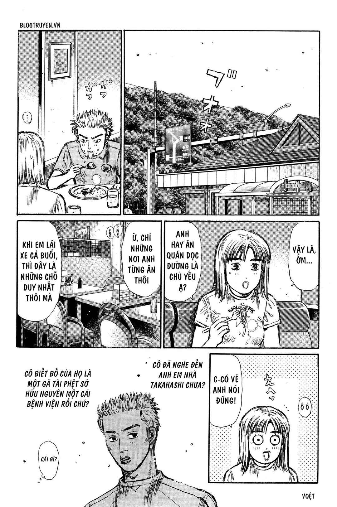 Chapter 292 - Page 7