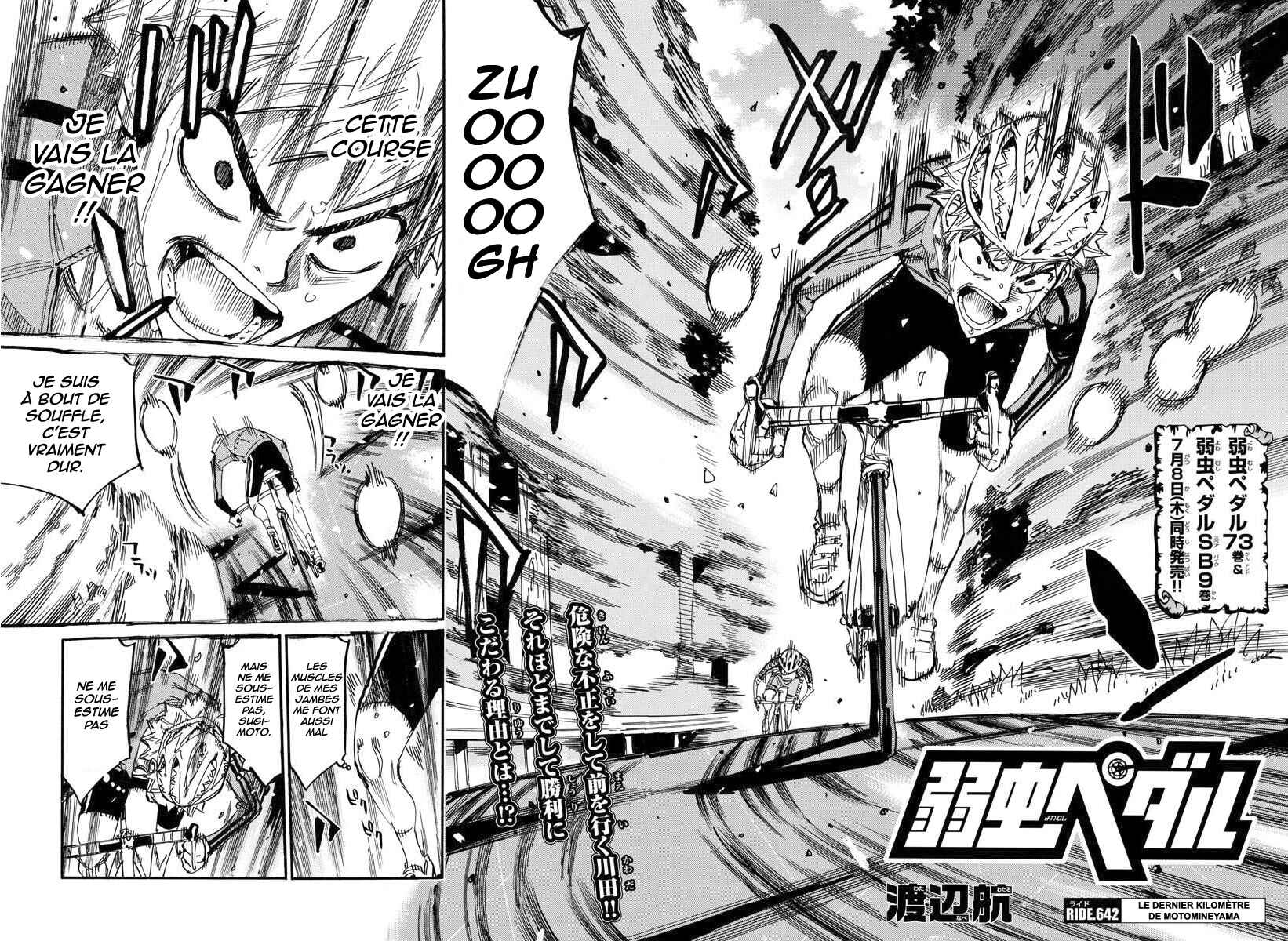 Chapter 642 - Page 4