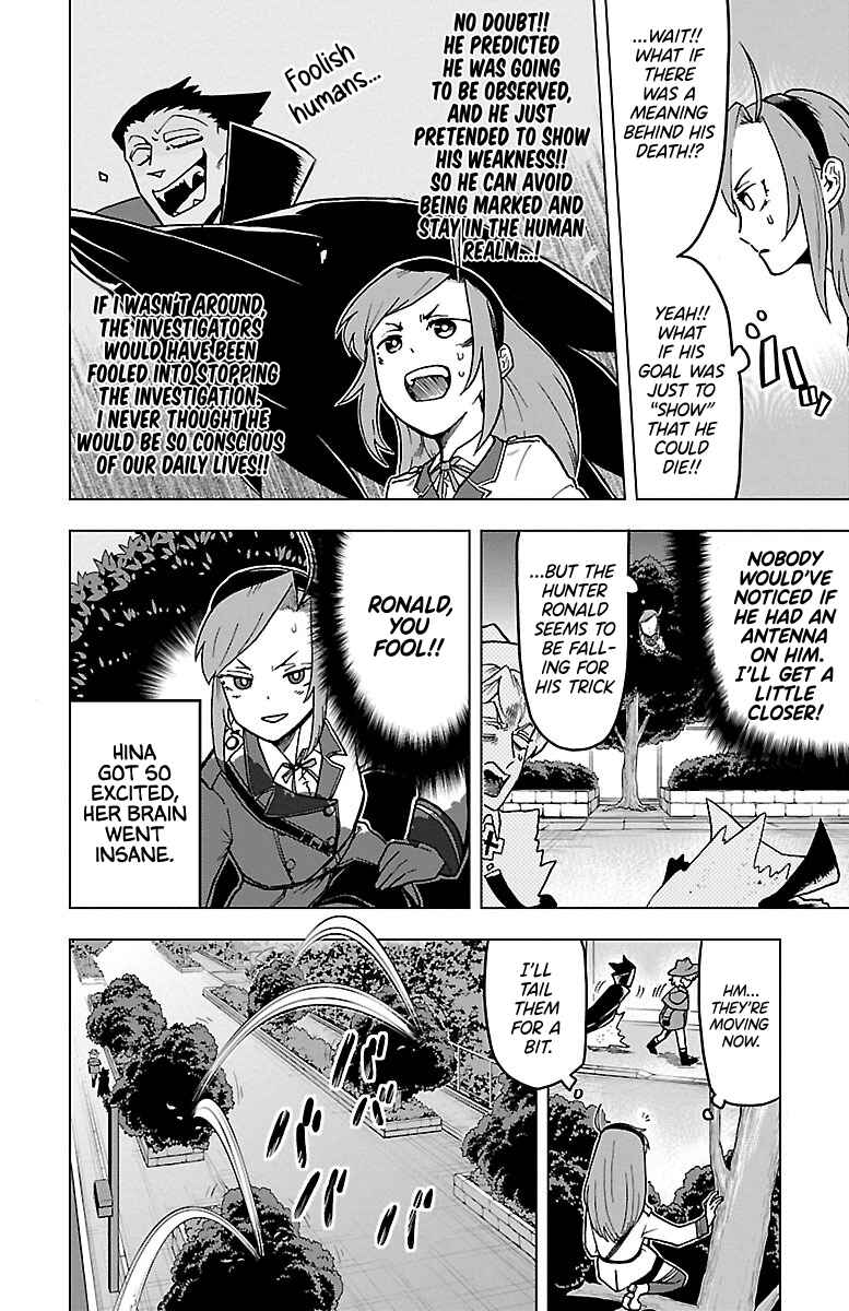 Chapter 7 - Page 4