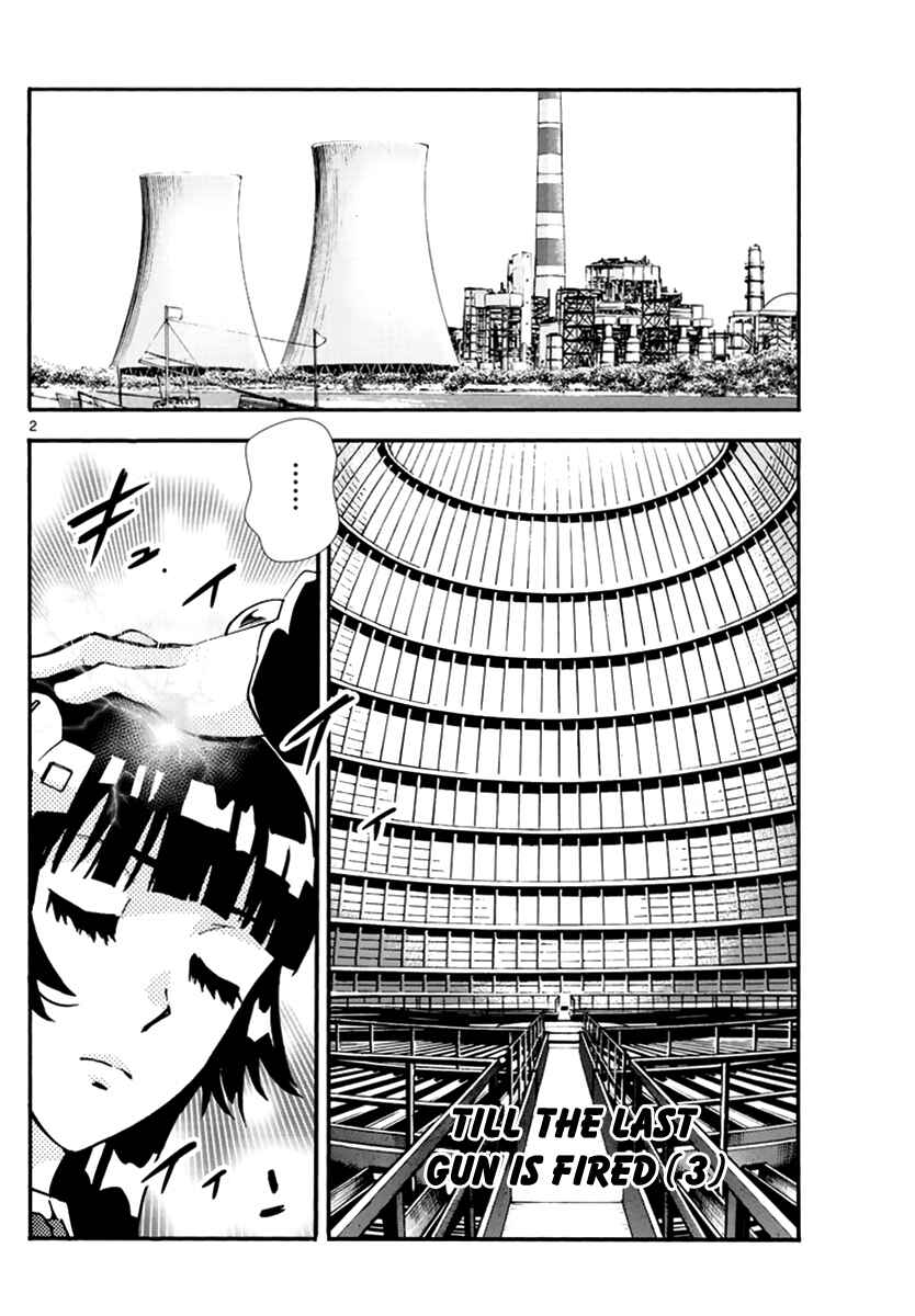 Chapter 505 - Page 3
