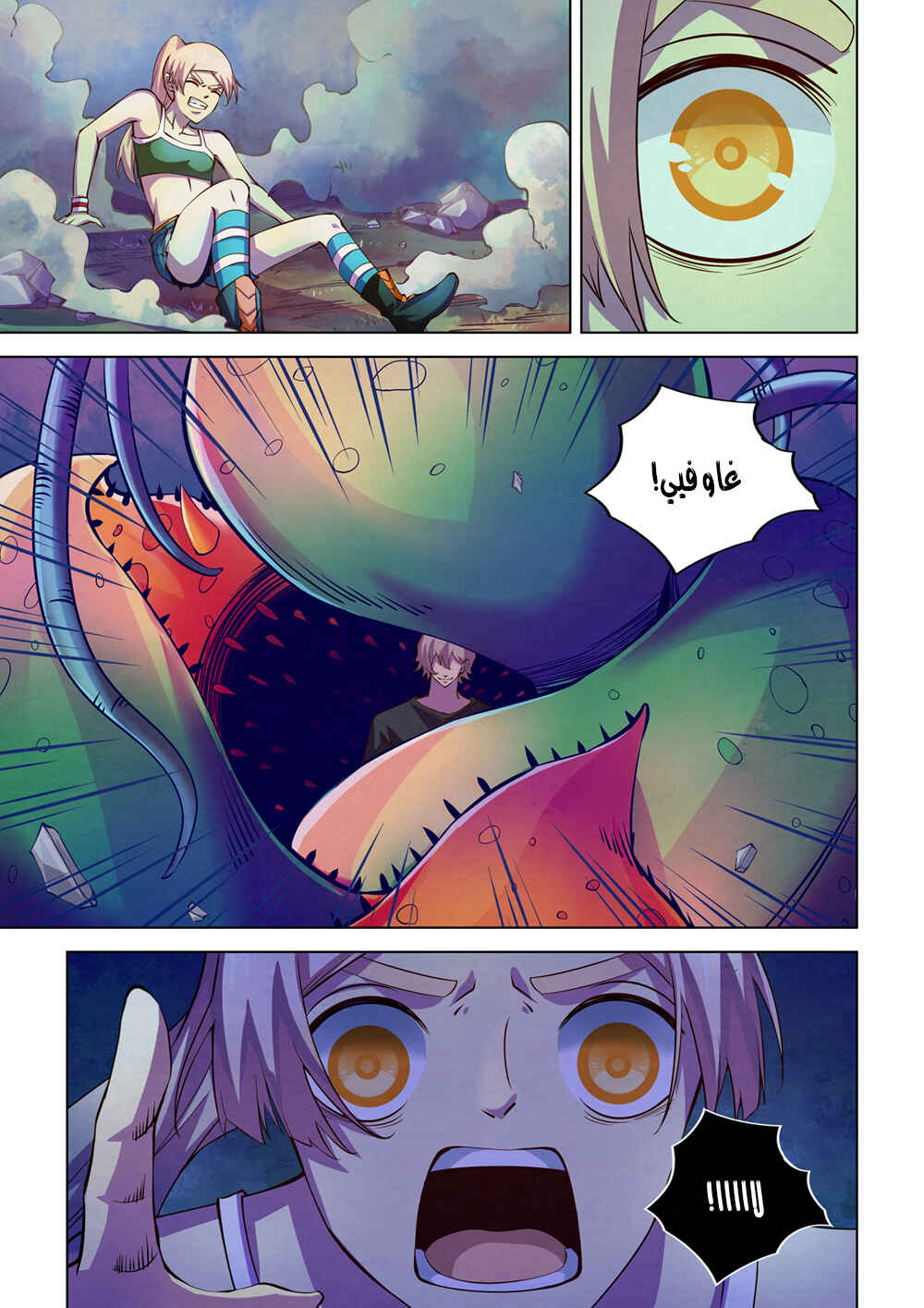 Chapter 195 - Page 13