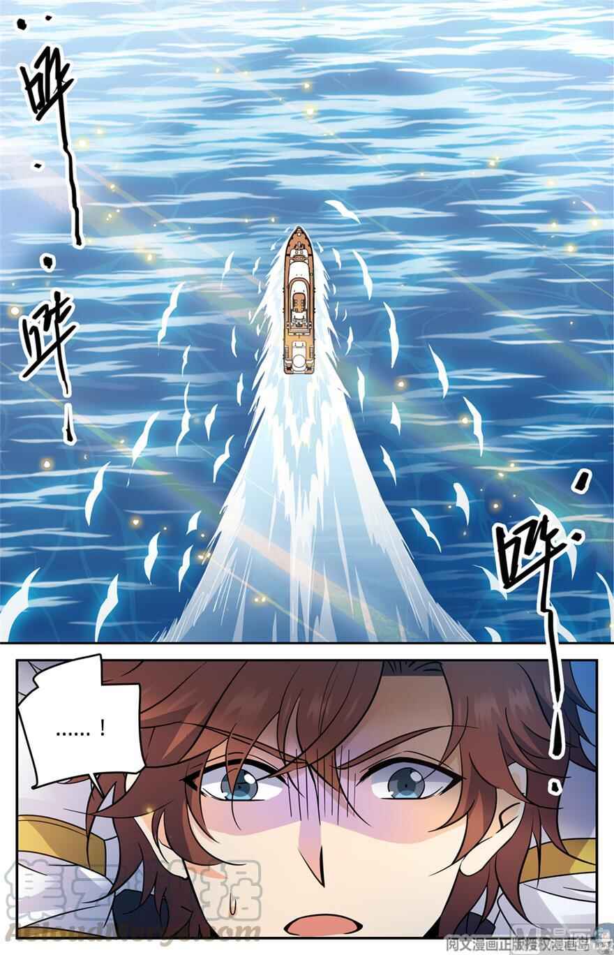 Chapter 476 - Page 5