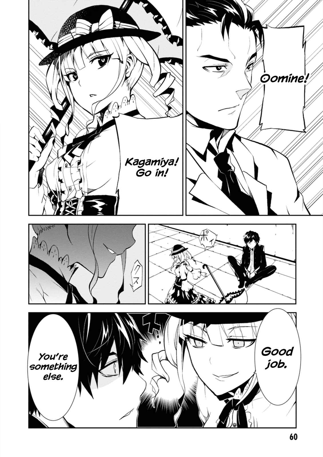 Chapter 2 - Page 2