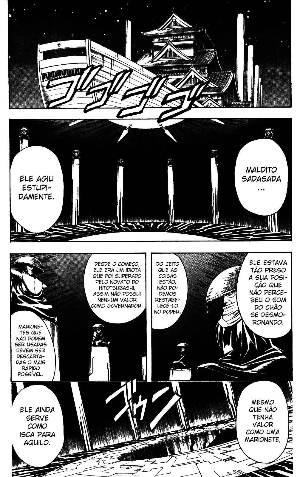 Chapter 398 - Page 8