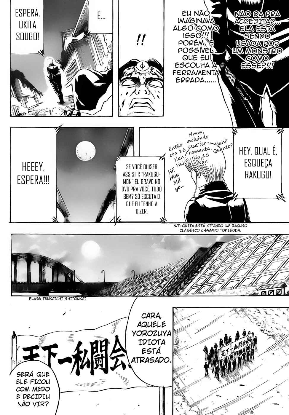 Chapter 426 - Page 17