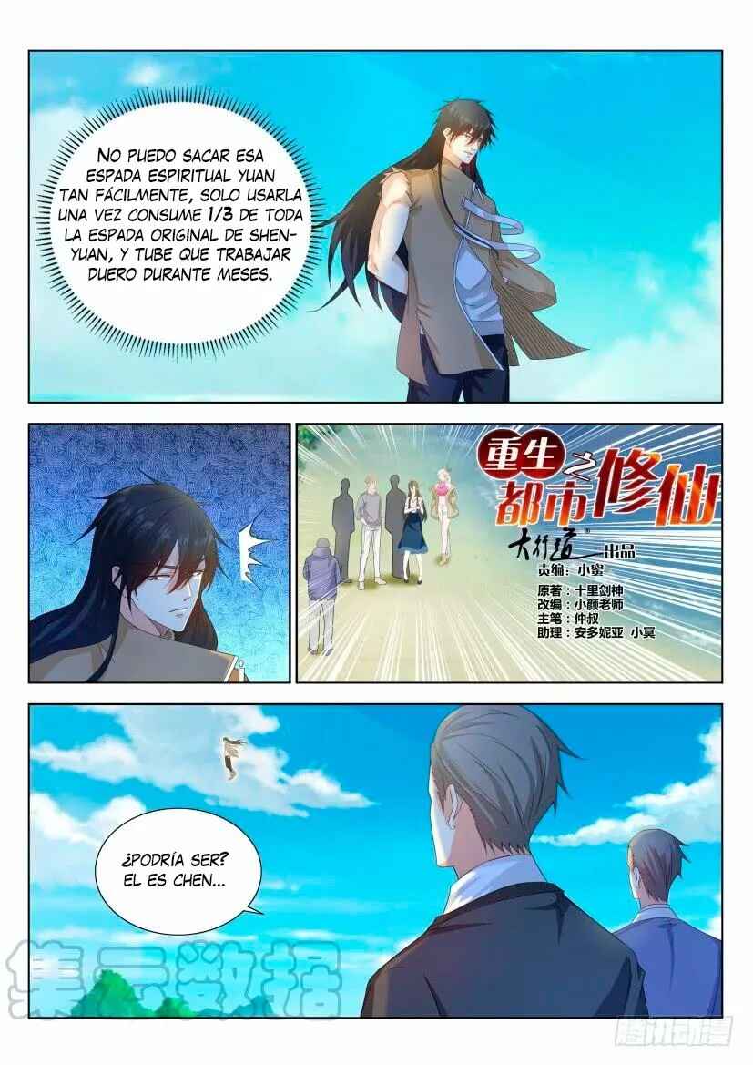 Chapter 301 - Page 14
