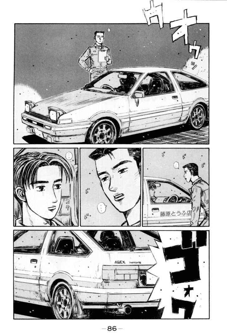 Chapter 329 - Page 2