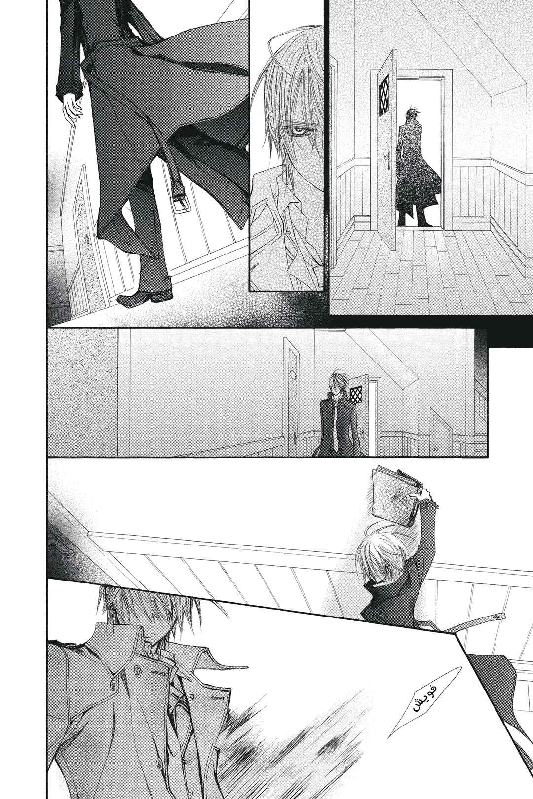 Chapter 50 - Page 12