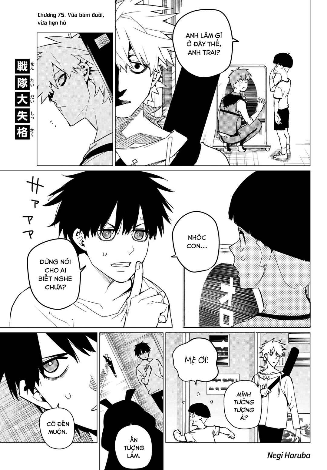 Chapter 75 - Page 3