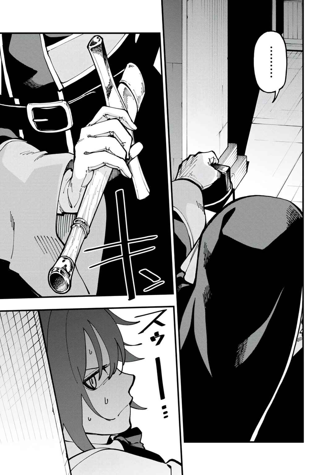 Chapter 20 - Page 29