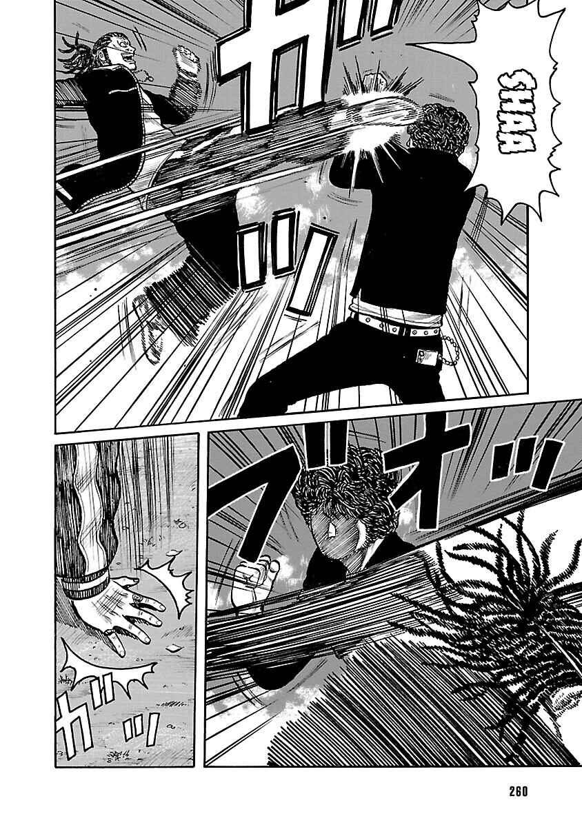 Chapter 73 - Page 25
