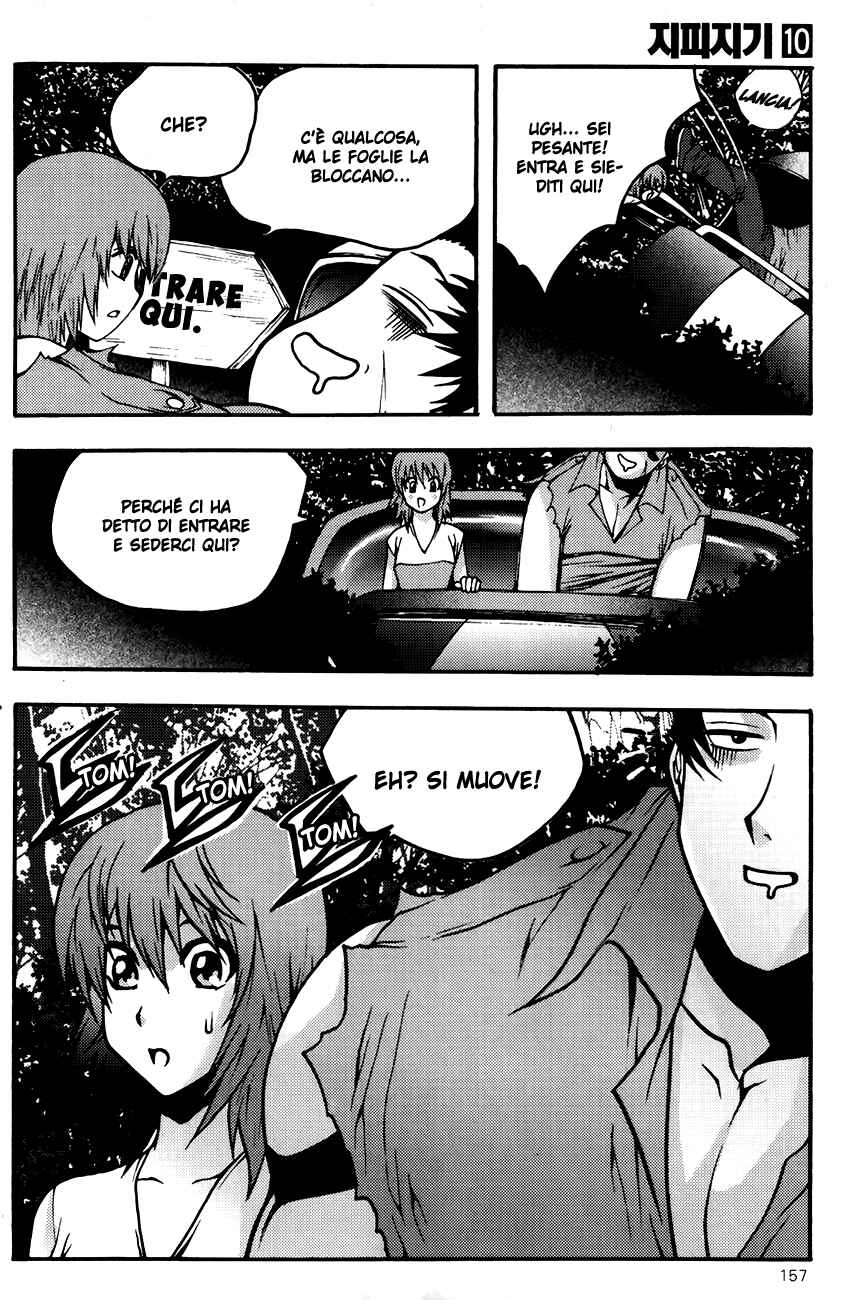 Chapter 77 - Page 12