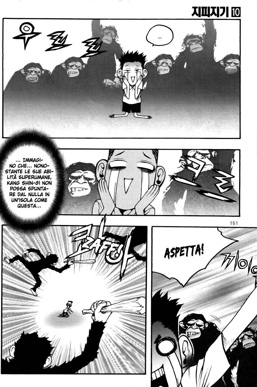 Chapter 77 - Page 6