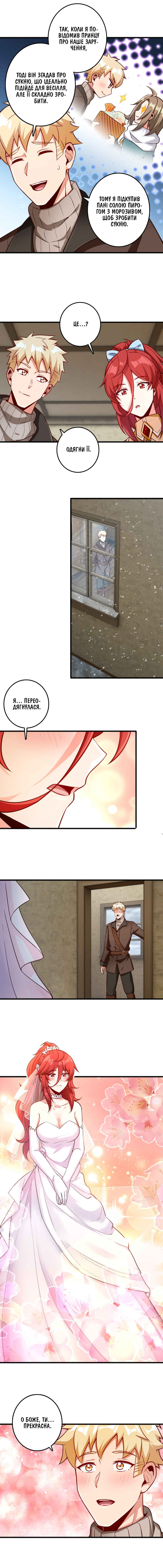 Chapter 280 - Page 5